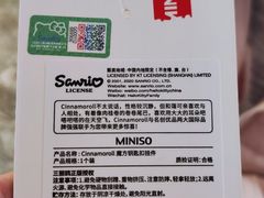 -DippinDots得意点(静安大悦城店)