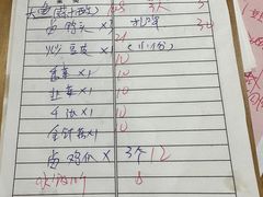 -宏兴烤鱼山庄(宣恩总店)