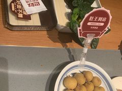 -巴奴毛肚火锅(悠唐购物中心店)