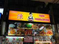 -陳妈妈泰国菜