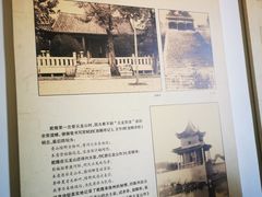 -乾隆行宫