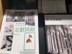 -覔书店(壹方城店)
