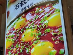 -梨花牛肉汤饭(仁恒伊势丹店)