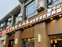 -玲珑阁昆山菜(锦溪店)