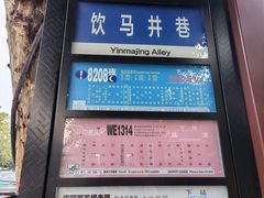 -鼓楼(西湖风景名胜区)