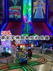 -开心哈乐儿童主题乐园(孙河易事达店)