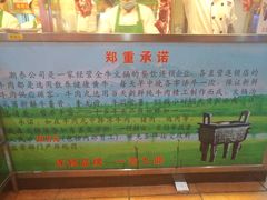 -潮泰牛肉火锅 · 创于1992年(车公庙店)