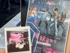 -松雷商业(南岗店)