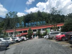 -雅鲁激流探险漂流