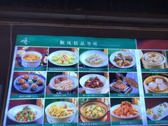 -顺风山庄(水濂山店)