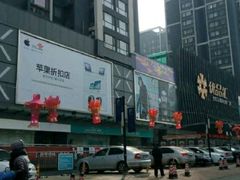 -优品汇生活广场