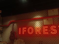 -一间森林酒店(上海人民广场店)