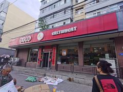 -东方削面(迎泽街店)