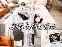 -安德鲁户外烧烤帐篷营地(马泉营店)