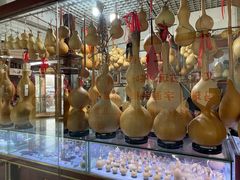 -赏玩城(绿色兴华菜市场店)
