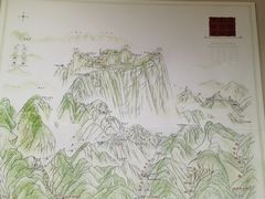 -华山风景名胜区