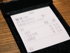 -小泉居(水坑尾店 )