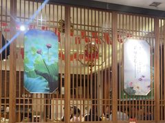 -楚鲜·汉正街一号(天河店)
