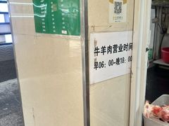 -清真·西北人家风味馆(中山中路店)