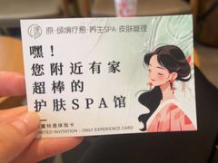 -星巴克(深圳丹竹头分店)