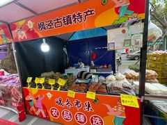 -光启城时尚购物中心