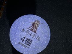 -长影旧址博物馆