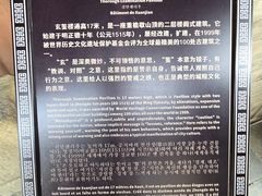-榆次老城