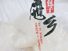 -一屉乡包子铺(夕照寺店)