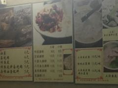 菜单-老西关濑粉(文明路店)