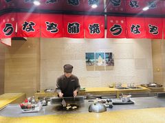 -中国书法大厦日本料理