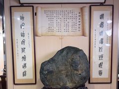 -富源春面馆(四川北路店)