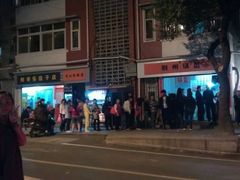 -荆楚任氏锅盔(紫阳路店)