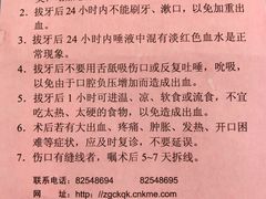 -北京市中关村医院