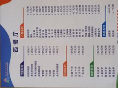 -兴芮温泉度假区