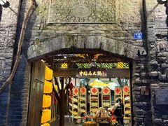 -三只耳火锅(宽窄巷子店)