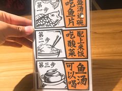 -太二酸菜鱼(汕头苏宁广场店)