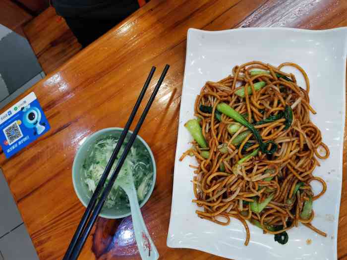 同茂兴面菜馆(春申店"晚上散步,肚子饿了,于是想进去随便吃点点.