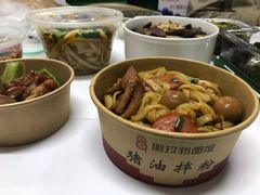 -捌玖粉面馆·猪油拌粉