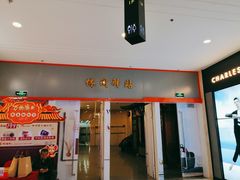 -万达广场(大明宫店)