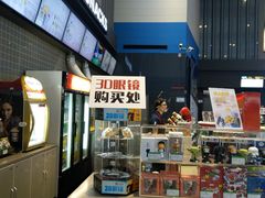 -保利国际影城(保利文化广场店)