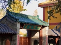 -高旻寺
