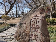 -三国水浒景区(无锡影视基地)