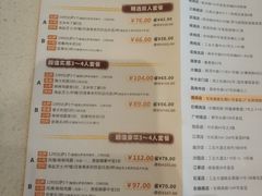 菜单-尊宝比萨(南田店)
