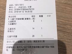-The Habit Burger Grill 哈比特汉堡(爱琴海店)