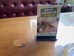 -遇见小院—虹鳟鱼•农家菜(怀柔店)