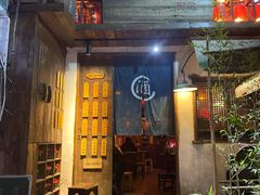 -安家村酒馆