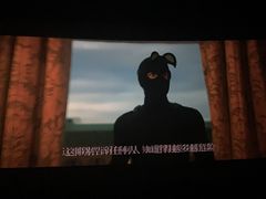 -中影国际影城(东方新天地CINITY店)