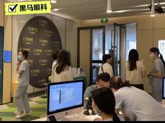 -黑马眼科·近视手术