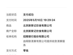 -荣轩(新荣记环球金融中心店)