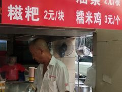 门面-江三王记牛杂馆(总店)